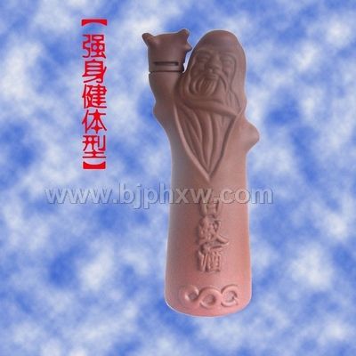 白蟻酒——長壽之寶——會銷保健品招商