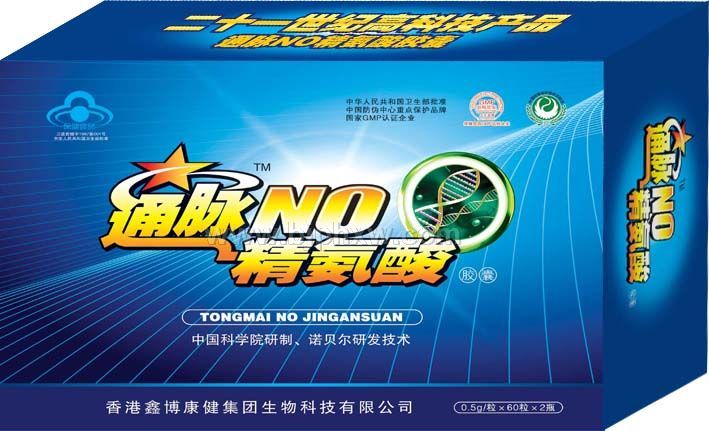 通脈一氧化氮NO精氨酸——會銷保健品招商