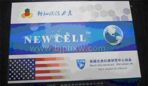 細(xì)胞活力素——會銷保健品招商