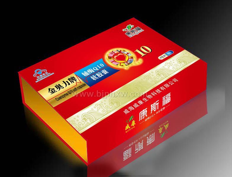 康斯福牌Q10——會(huì)銷保健品招商