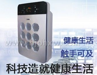 海奧圣 新生源牌空氣凈化器——會銷保健品招商