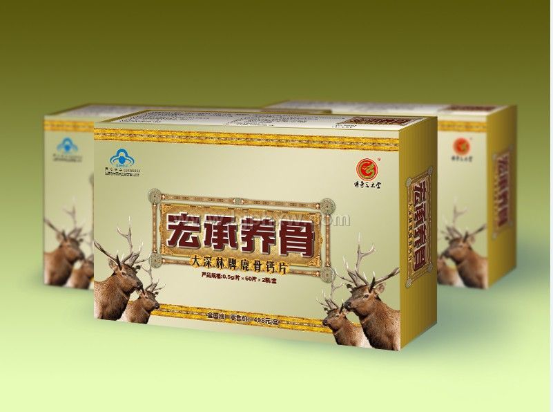 宏承養(yǎng)骨——會(huì)銷保健品招商