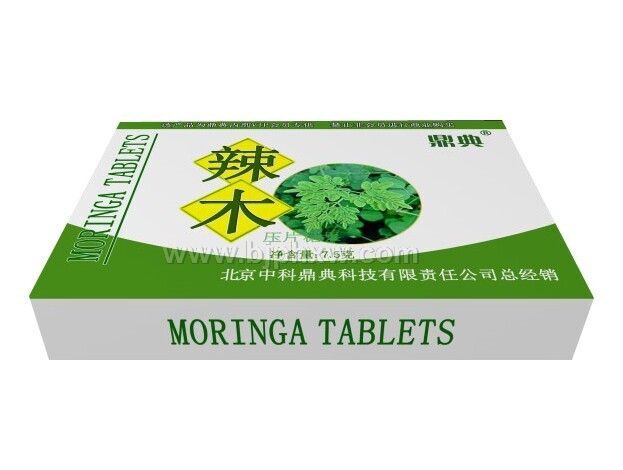 鼎典辣木——會銷保健品招商