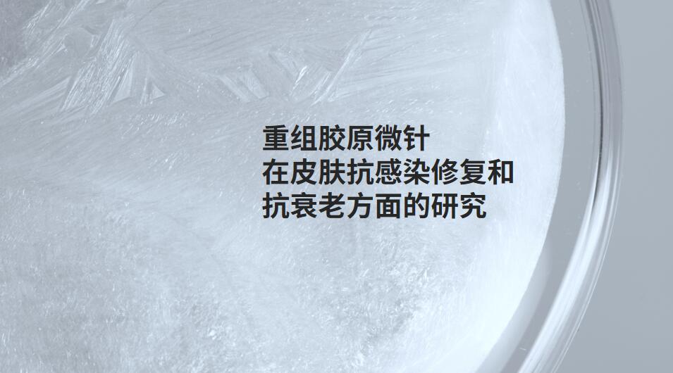 喜訊 | 創(chuàng)健醫(yī)療參與的“十四五”國家重點研發(fā)計劃項目正式獲批！