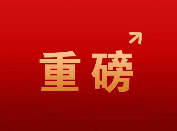 重磅 | 重組人膠原蛋白來(lái)了！