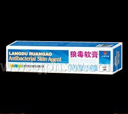 狼毒軟膏(特效)