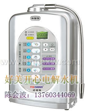 找電解水機(jī)項(xiàng)目請(qǐng)聯(lián)系央視廣告上榜品牌-深圳好美開心