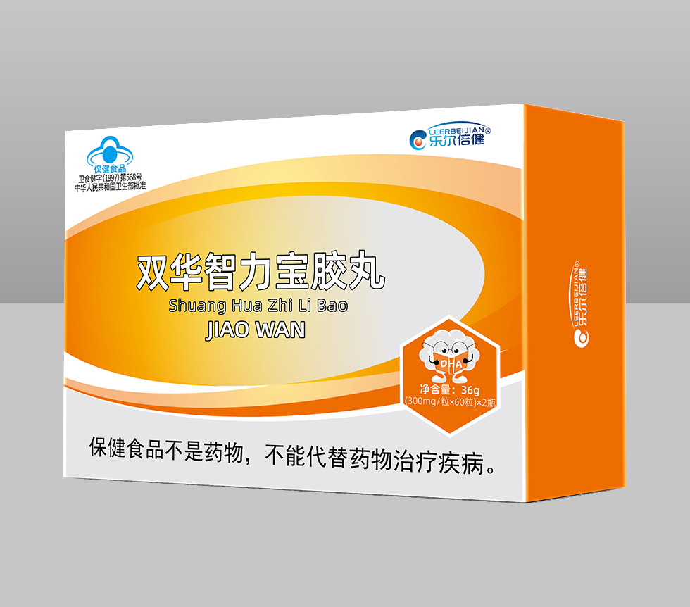 衛(wèi)食健字（1997）第568號