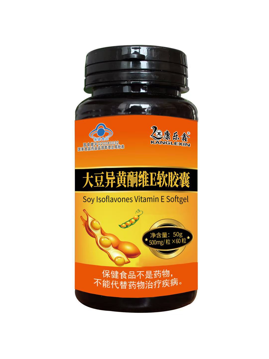 大豆異黃酮維E軟膠囊(康樂鑫)