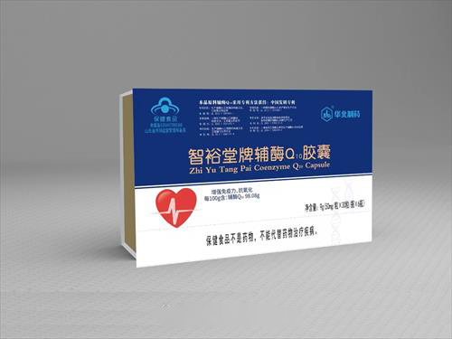 華北制藥智裕堂牌輔酶Q10