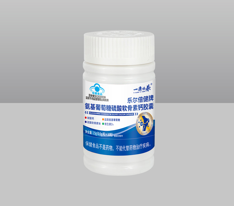 樂爾倍健牌氨基葡萄糖硫酸軟骨素鈣膠囊