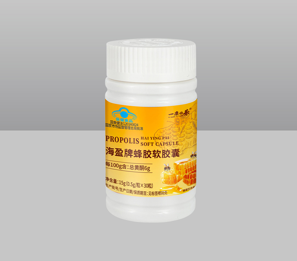 國食健注G20140824 海盈牌蜂膠軟膠囊