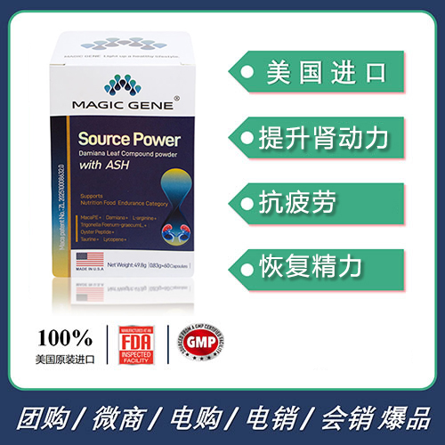 邁多喜達迷草葉復合粉